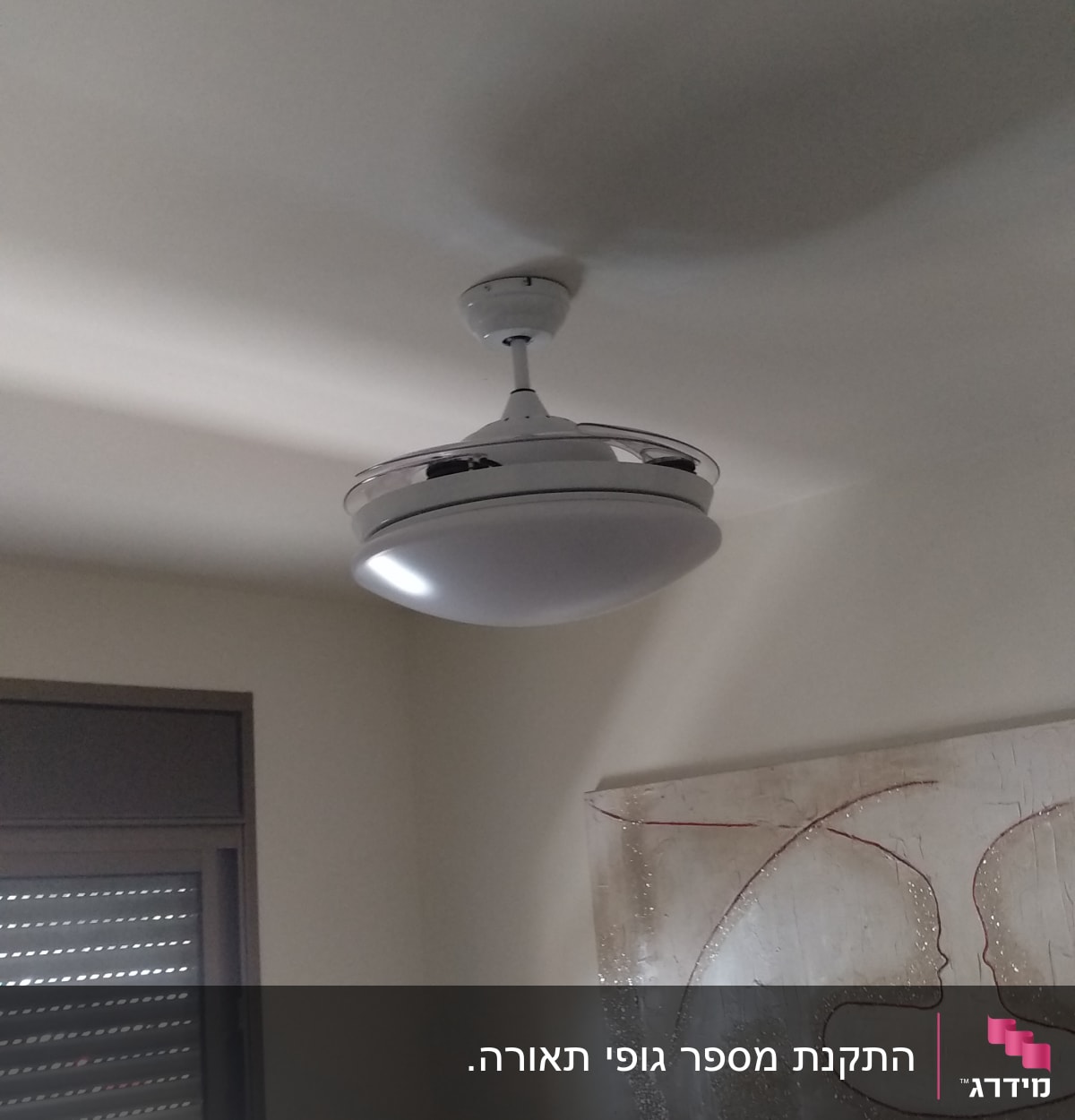 מאוורר תקרה מותקן על תקרה בחדר
